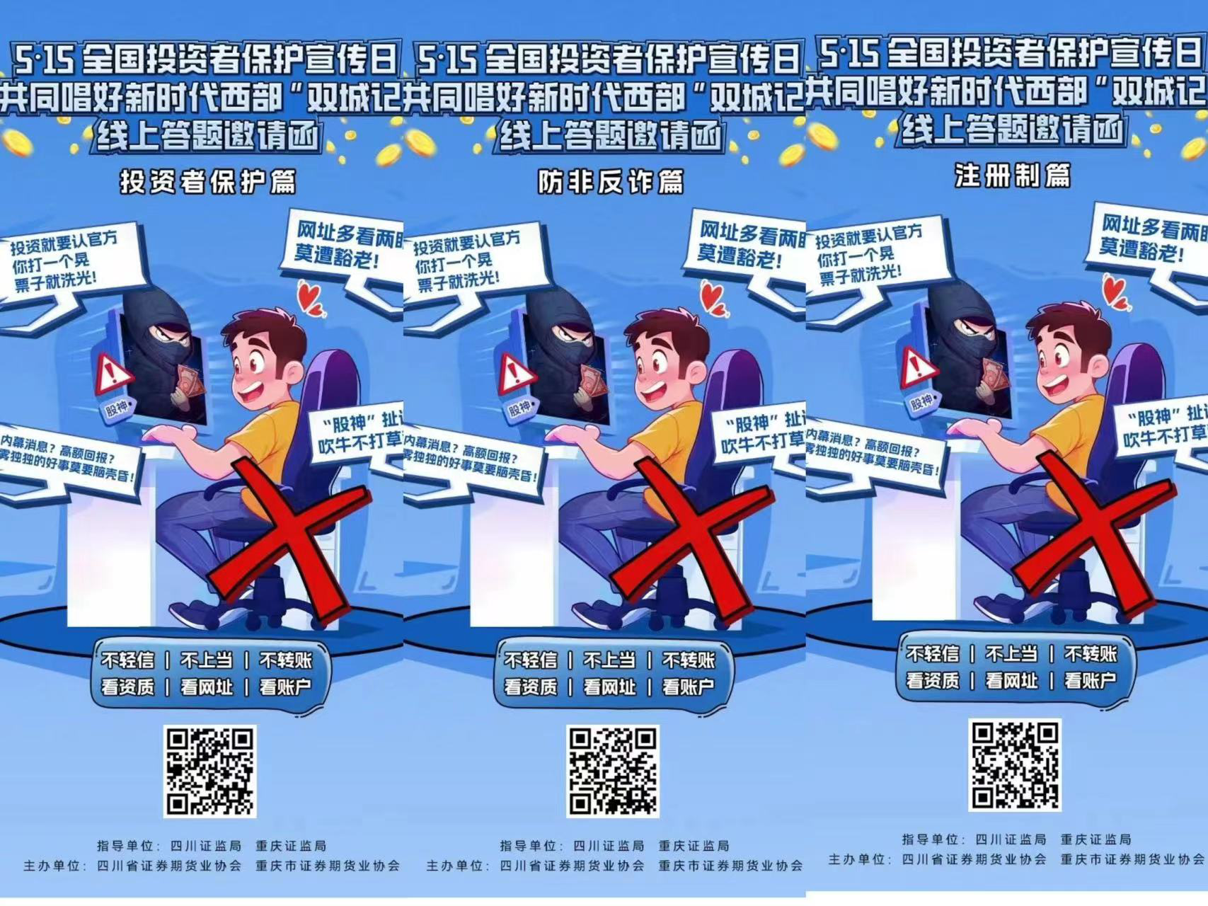 4166全球赢家的信心之选(中国)有限公司