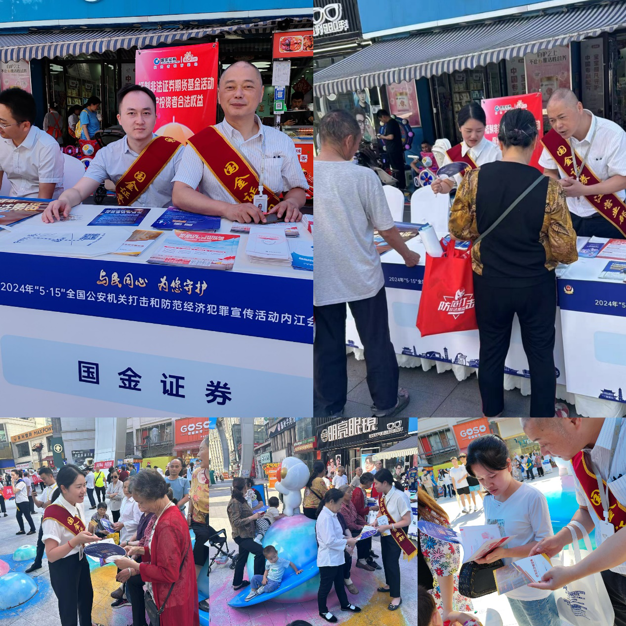 4166全球赢家的信心之选(中国)有限公司