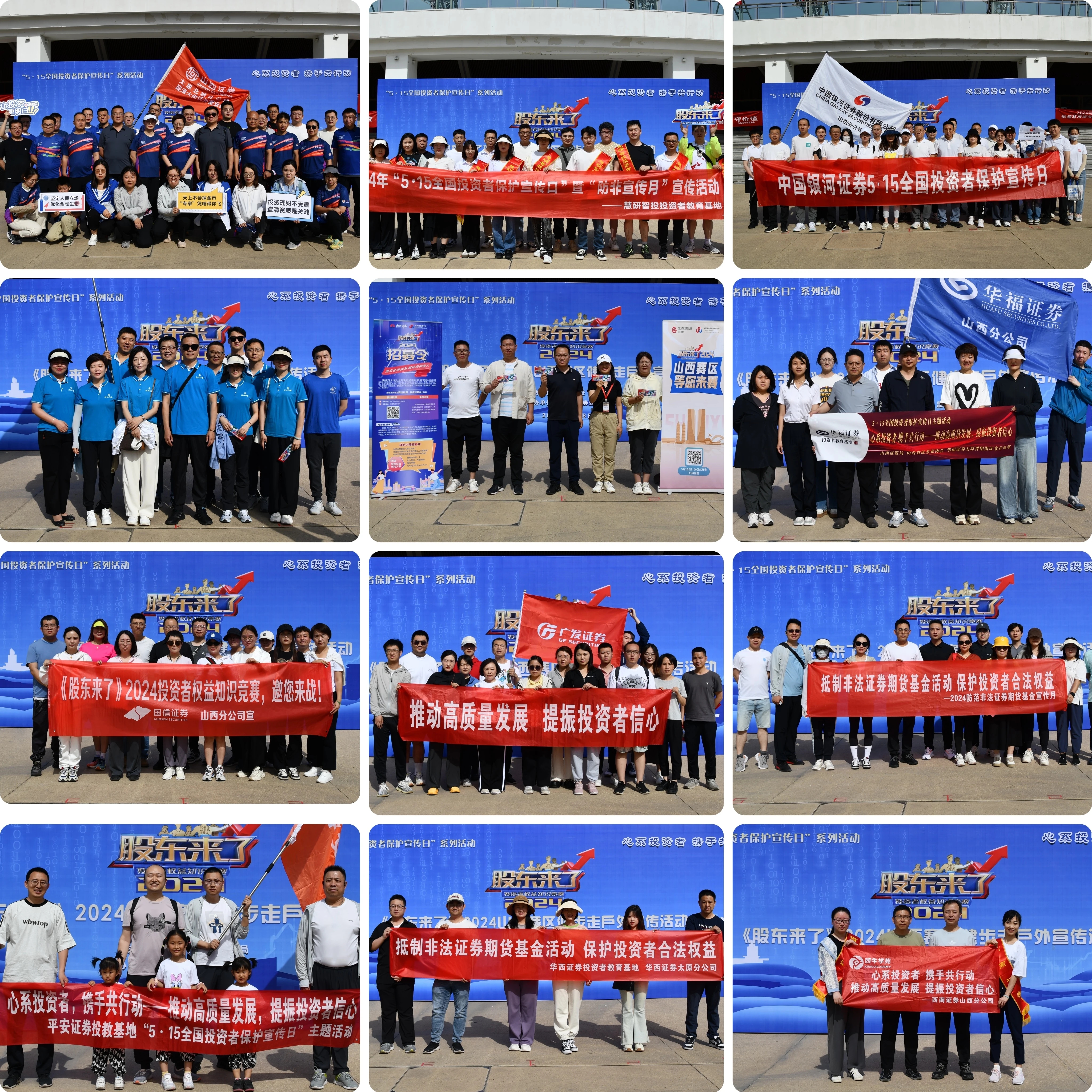 4166全球赢家的信心之选(中国)有限公司