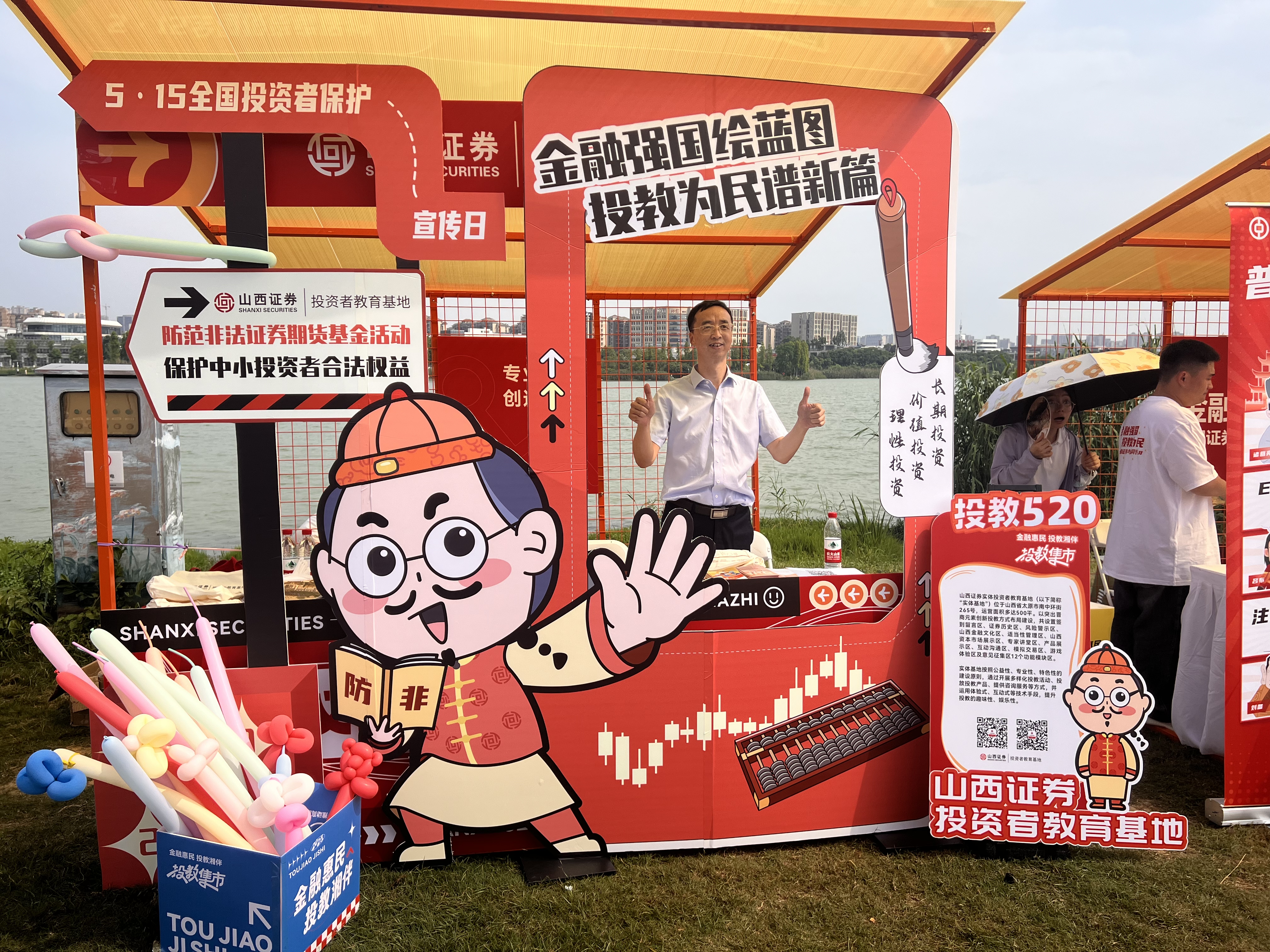 4166全球赢家的信心之选(中国)有限公司