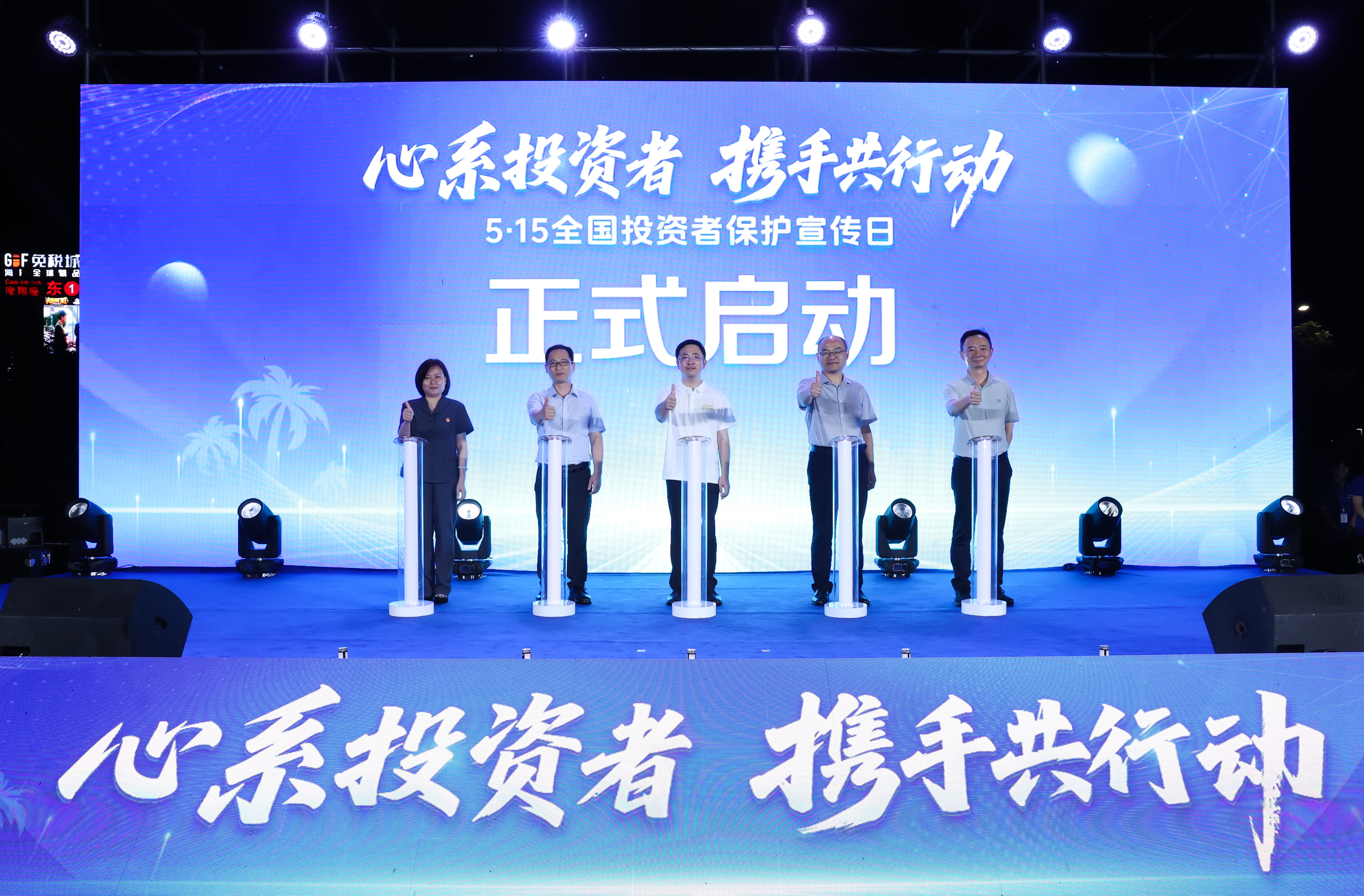 4166全球赢家的信心之选(中国)有限公司
