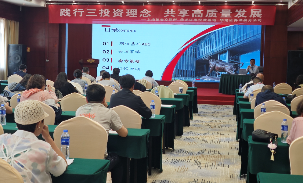 4166全球赢家的信心之选(中国)有限公司