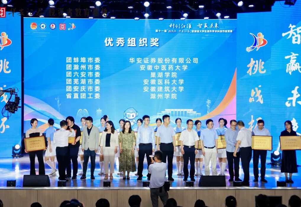 4166全球赢家的信心之选(中国)有限公司