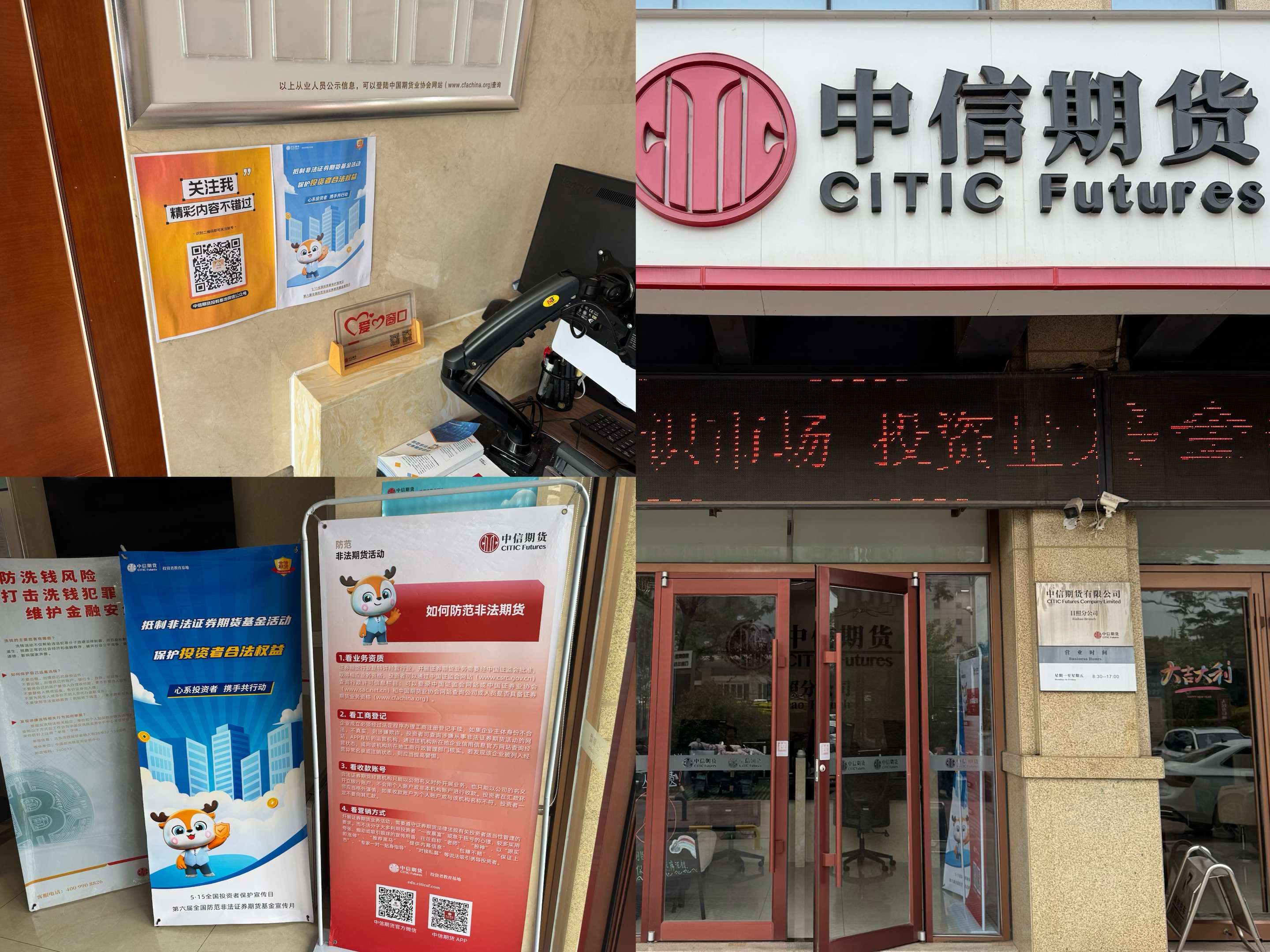 4166全球赢家的信心之选(中国)有限公司