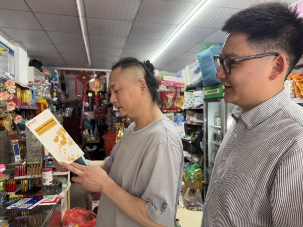 W020250723550378369807_ORIGIN 4166全球赢家的信心之选(中国)有限公司