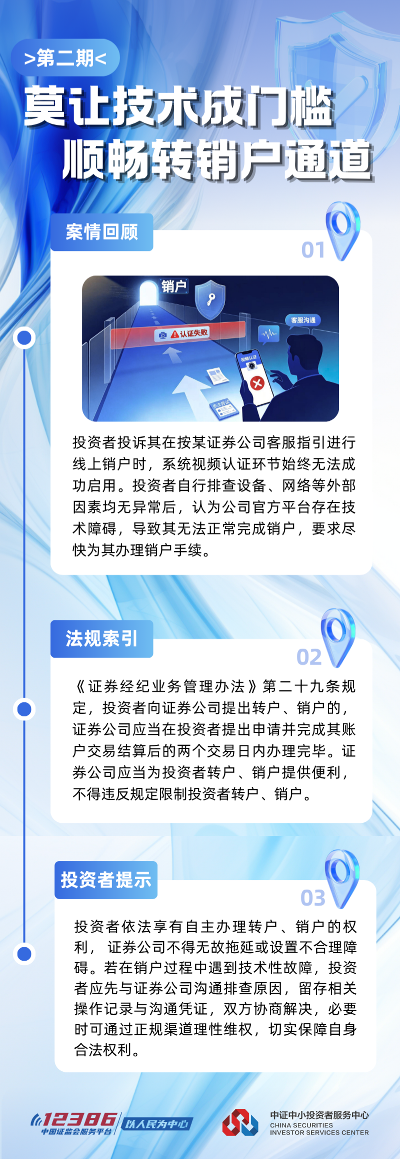 4166全球赢家的信心之选(中国)有限公司