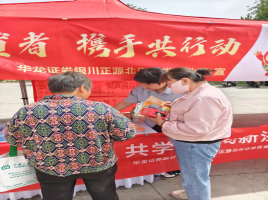 4166全球赢家的信心之选(中国)有限公司