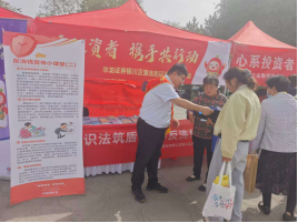 4166全球赢家的信心之选(中国)有限公司