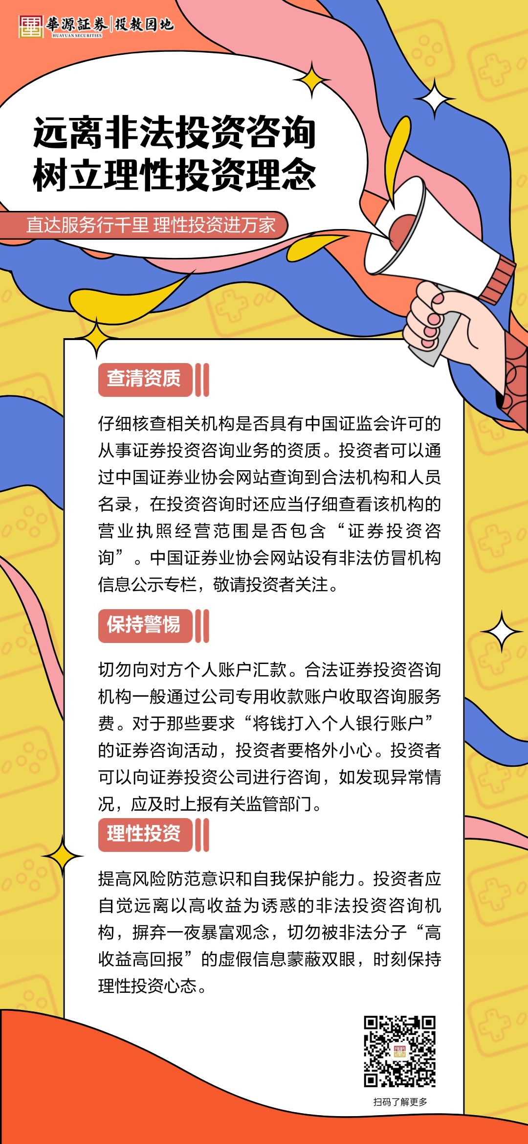 4166全球赢家的信心之选(中国)有限公司