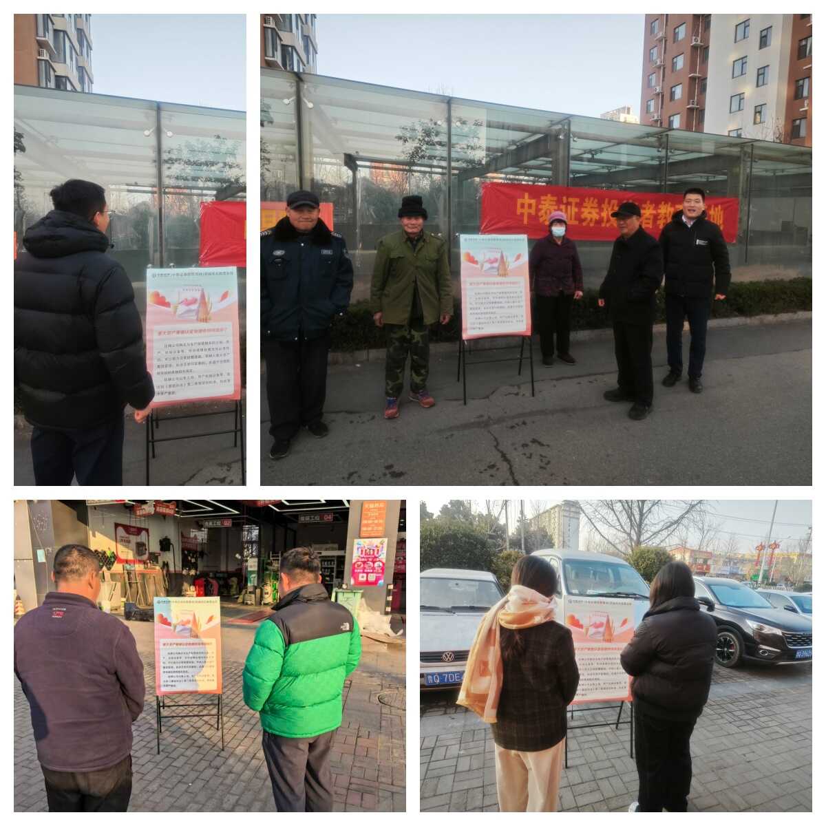 图片22.png 4166全球赢家的信心之选(中国)有限公司