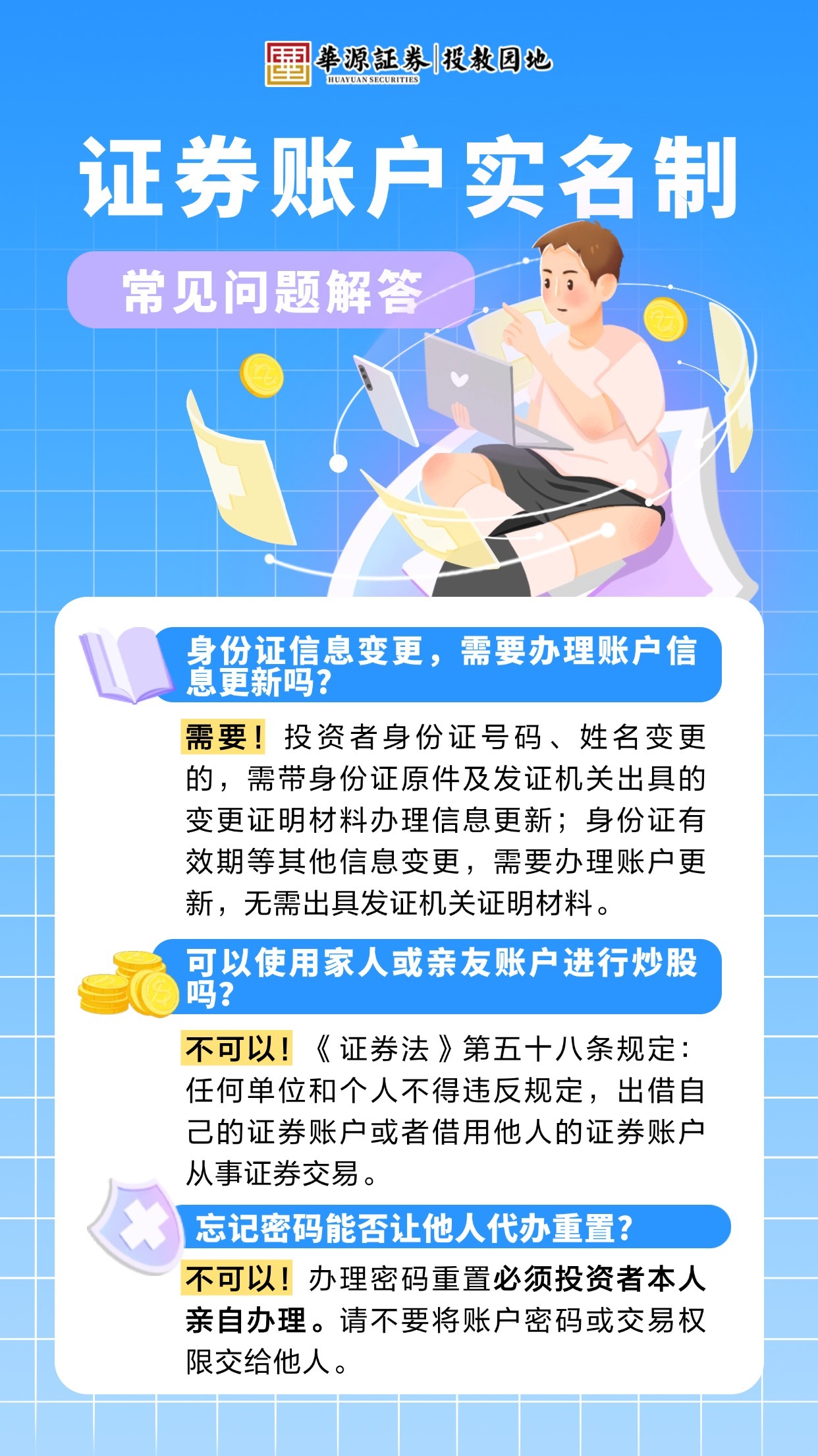 4166全球赢家的信心之选(中国)有限公司