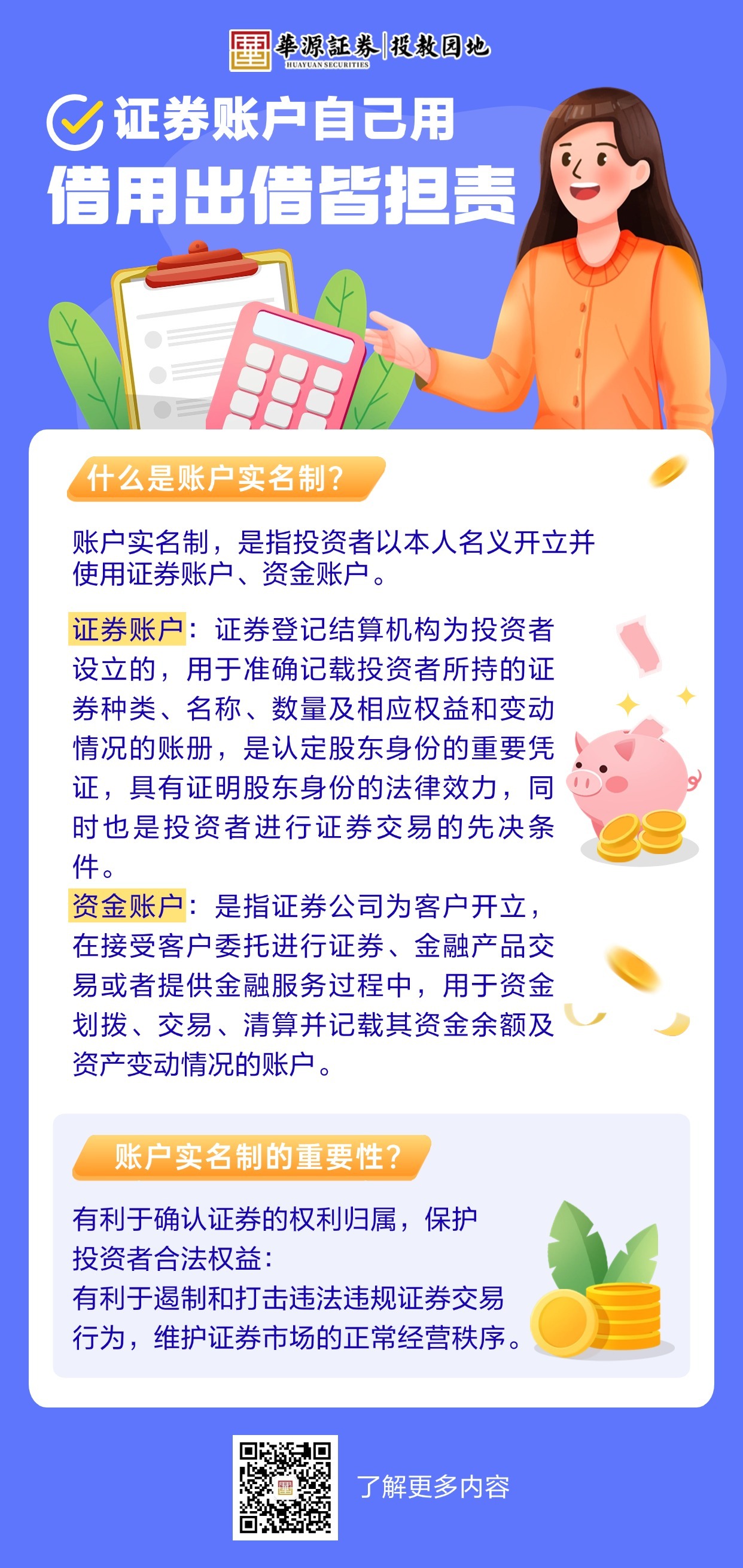 4166全球赢家的信心之选(中国)有限公司
