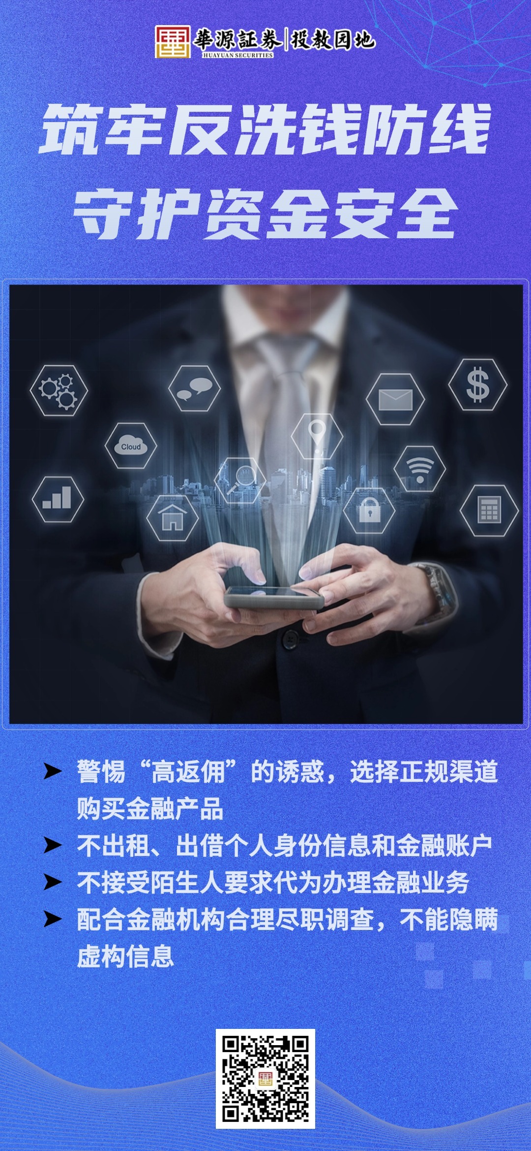 4166全球赢家的信心之选(中国)有限公司