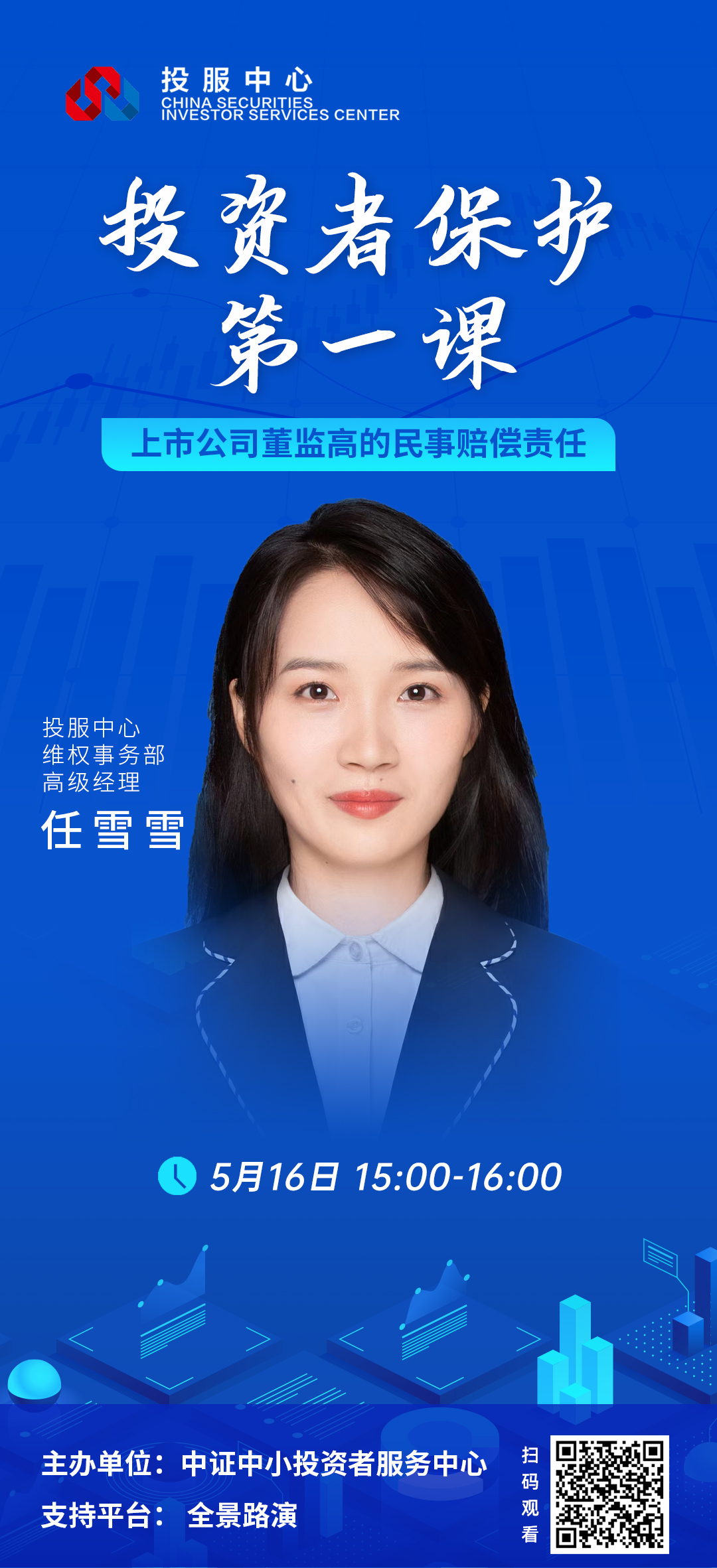 W020230516802204702182 4166全球赢家的信心之选(中国)有限公司