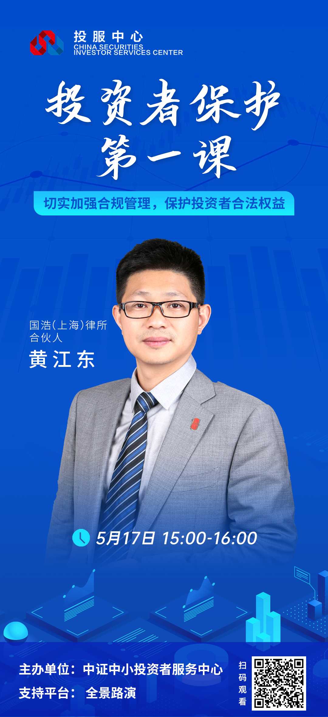 W020230516802417763135 4166全球赢家的信心之选(中国)有限公司