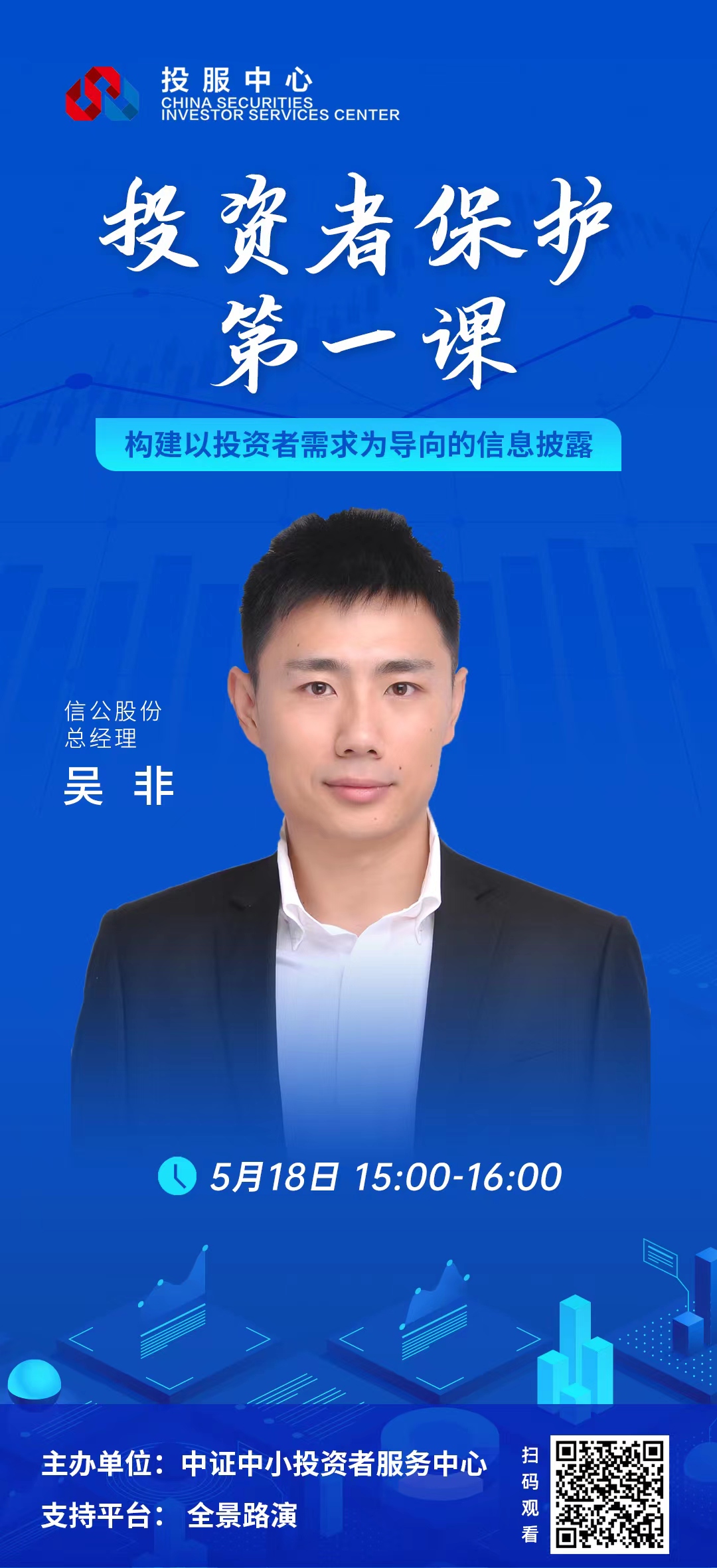 W020230516802659212437 4166全球赢家的信心之选(中国)有限公司