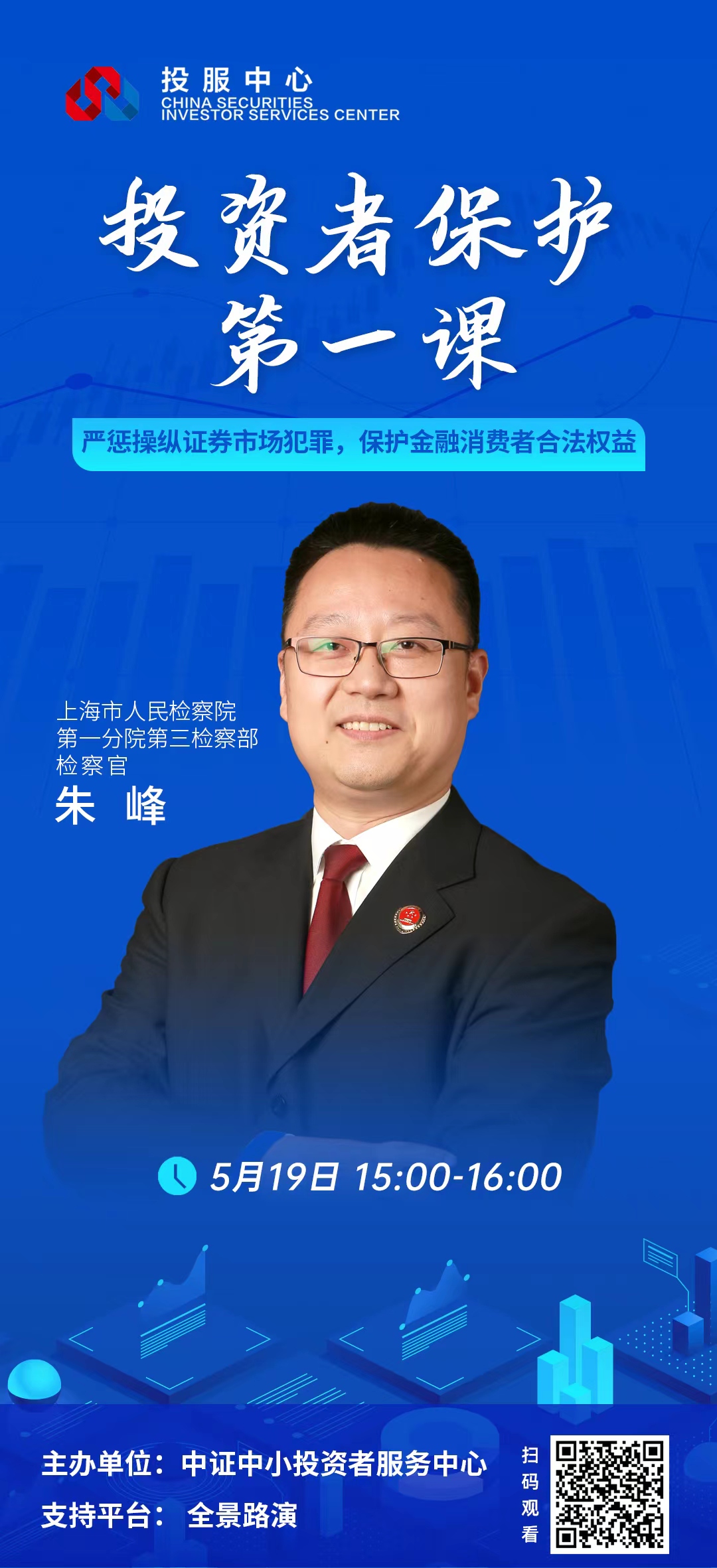 W020230516802901608449 4166全球赢家的信心之选(中国)有限公司