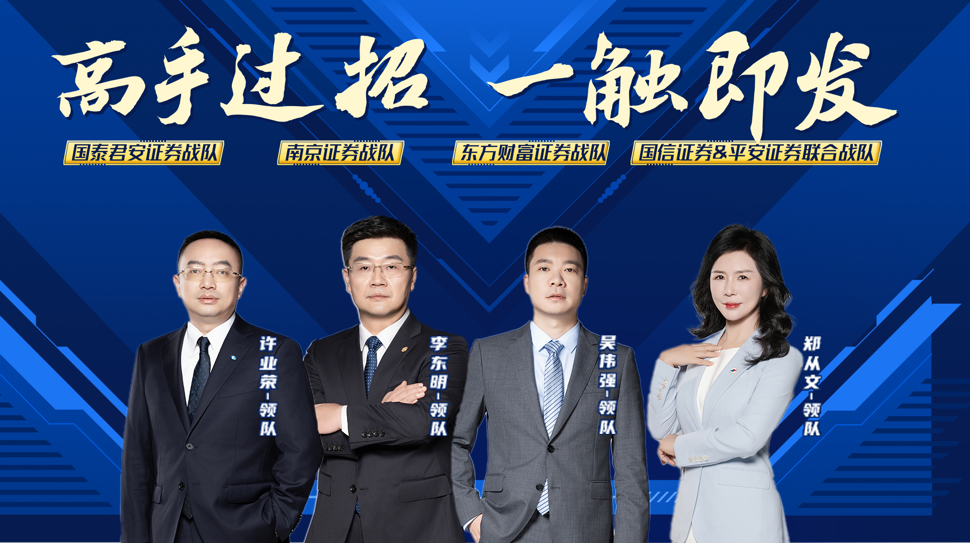 W020250228783000916146 4166全球赢家的信心之选(中国)有限公司
