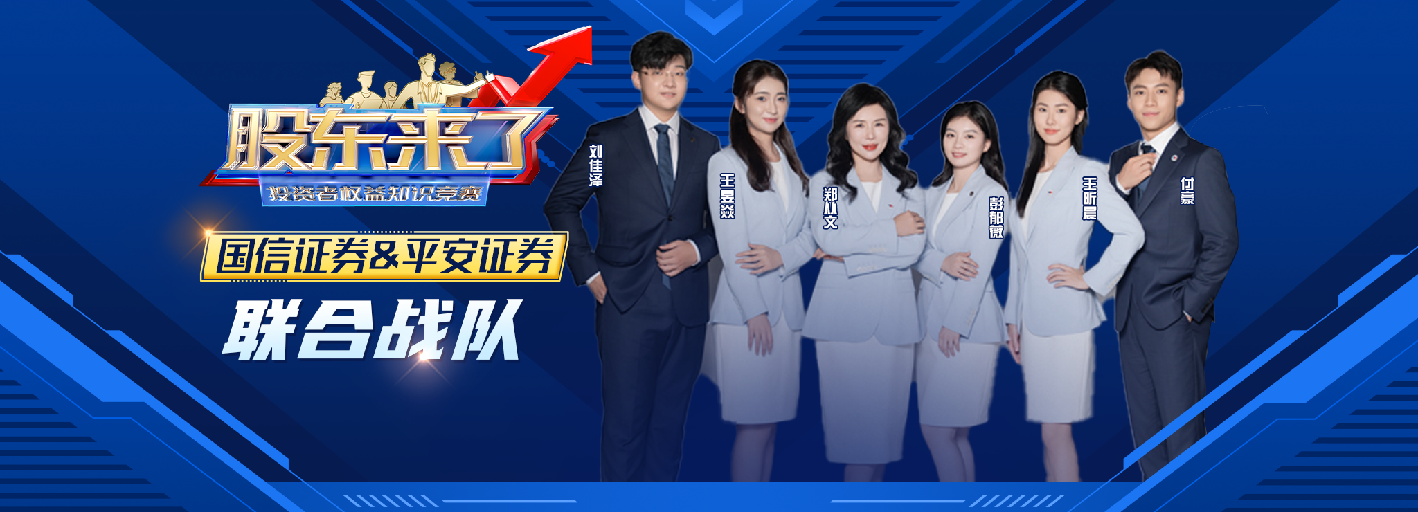 W020250228783002165654 4166全球赢家的信心之选(中国)有限公司
