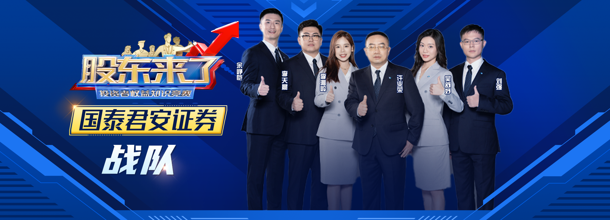 W020250228783058888521 4166全球赢家的信心之选(中国)有限公司