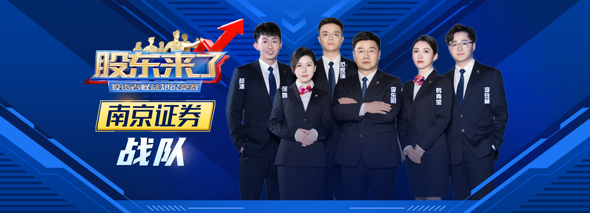 W020250228783087836854 4166全球赢家的信心之选(中国)有限公司