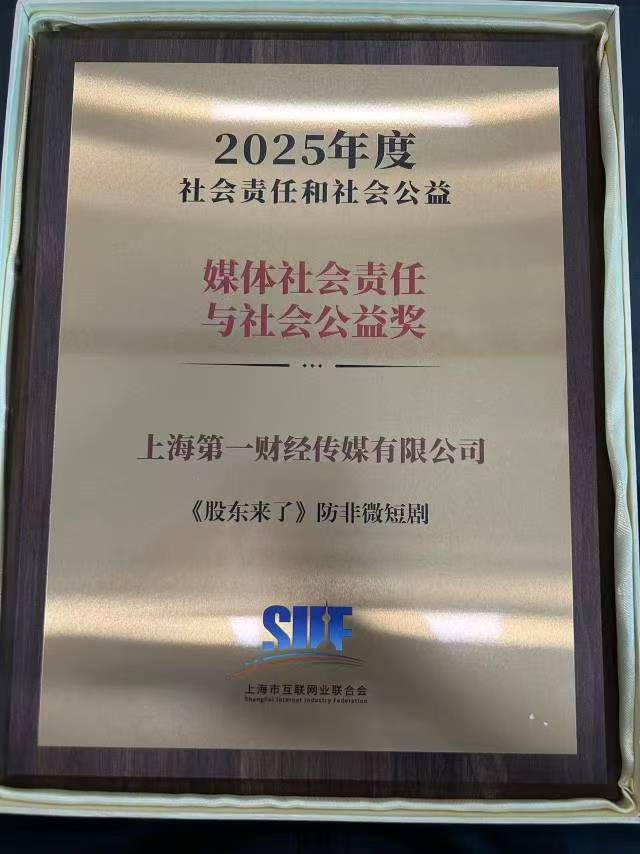 4166全球赢家的信心之选(中国)有限公司