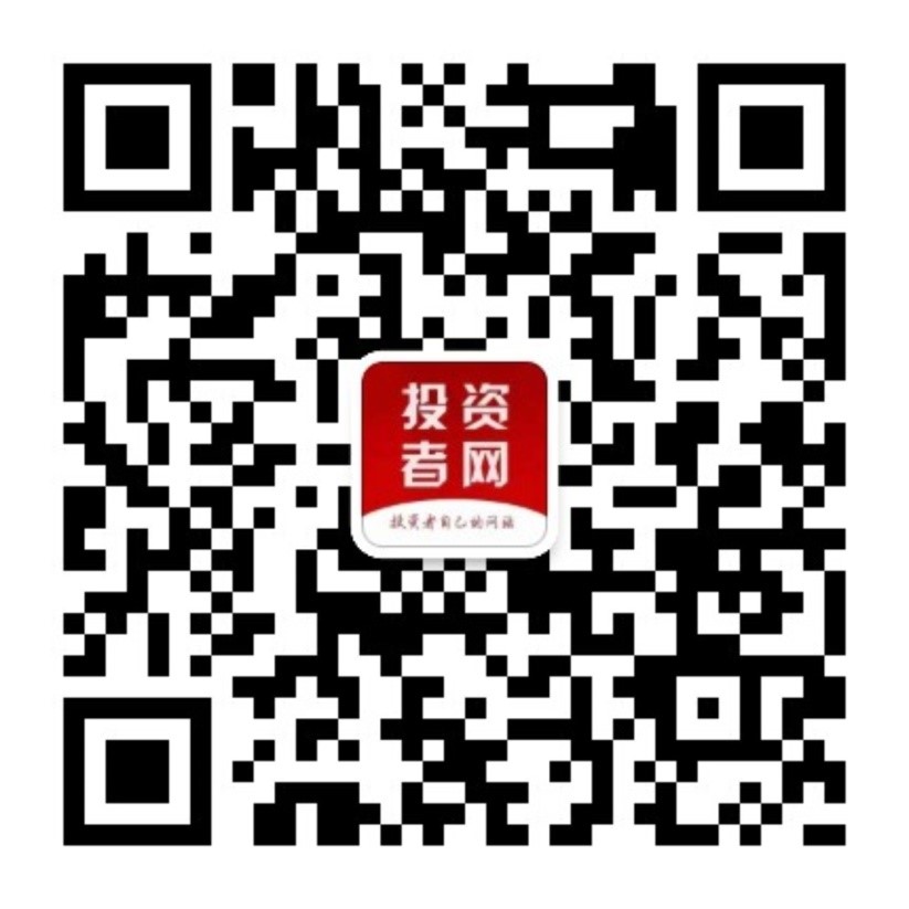 W020200731367538062263 4166全球赢家的信心之选(中国)有限公司