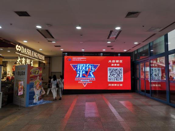 4166全球赢家的信心之选(中国)有限公司
