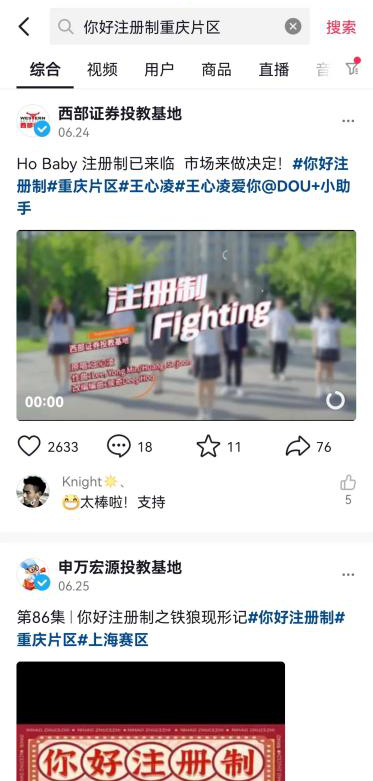 4166全球赢家的信心之选(中国)有限公司