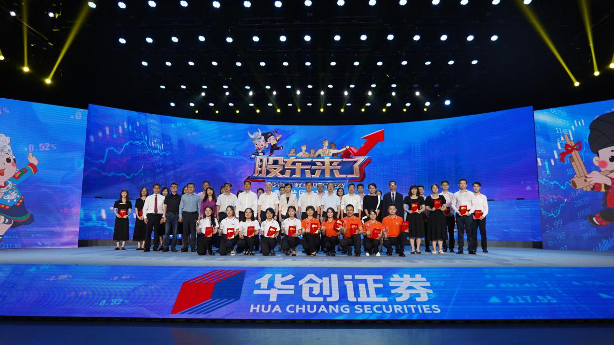 W020220727387863692211 4166全球赢家的信心之选(中国)有限公司