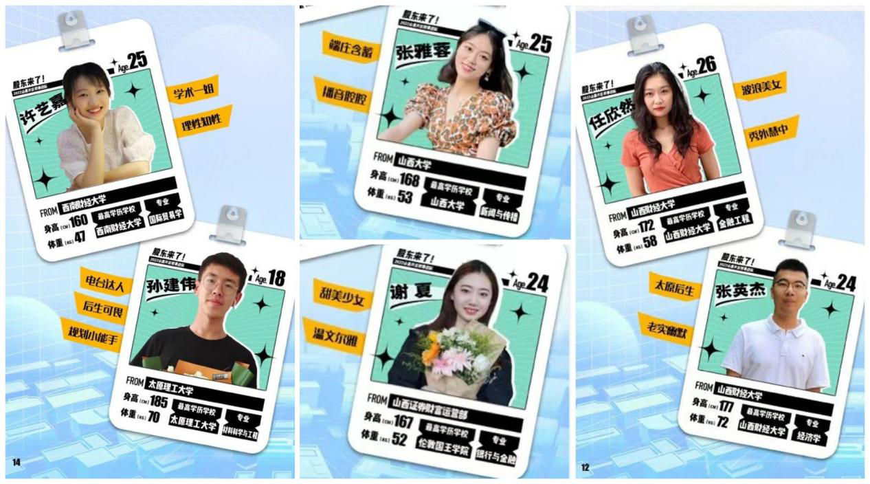 W020220804376129061504 4166全球赢家的信心之选(中国)有限公司