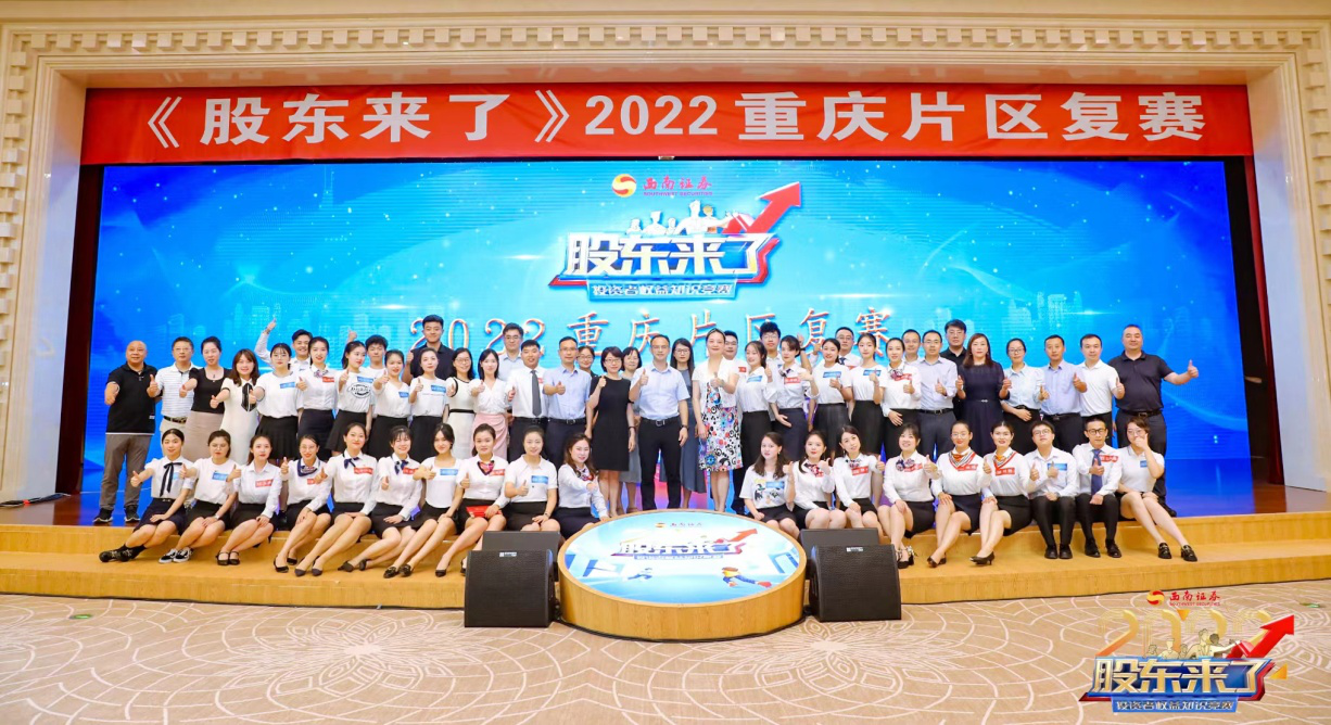 W020220808529849134154 4166全球赢家的信心之选(中国)有限公司