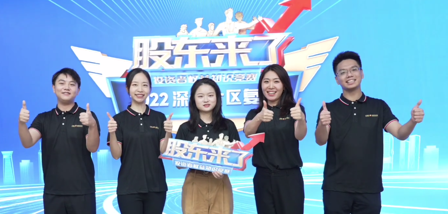 W020220809532851168282 4166全球赢家的信心之选(中国)有限公司