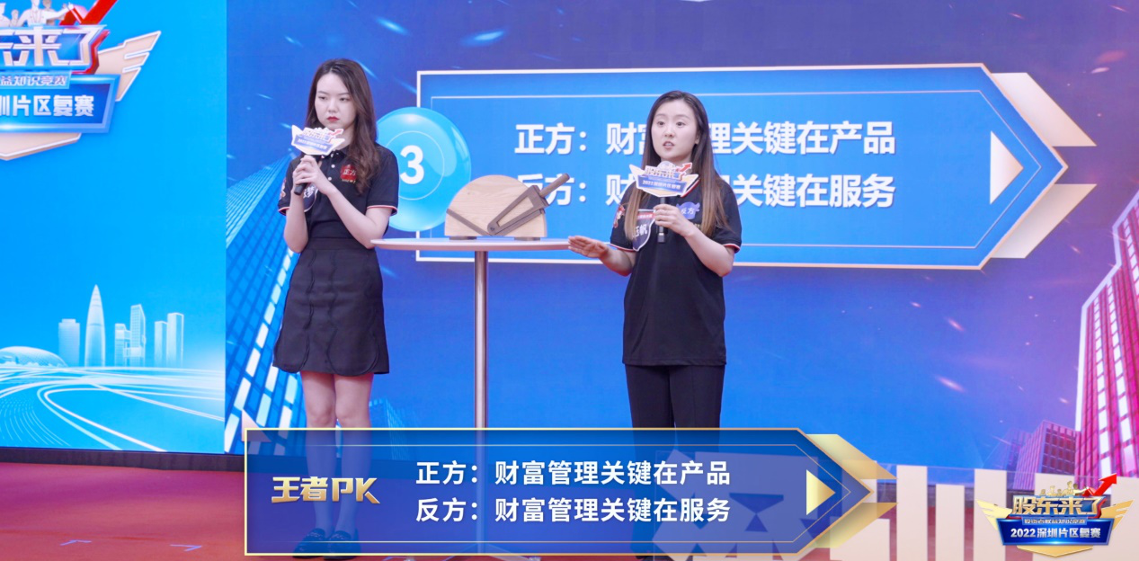 W020220809532853542892 4166全球赢家的信心之选(中国)有限公司