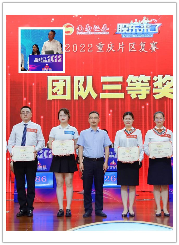 W020230818399458623700 4166全球赢家的信心之选(中国)有限公司