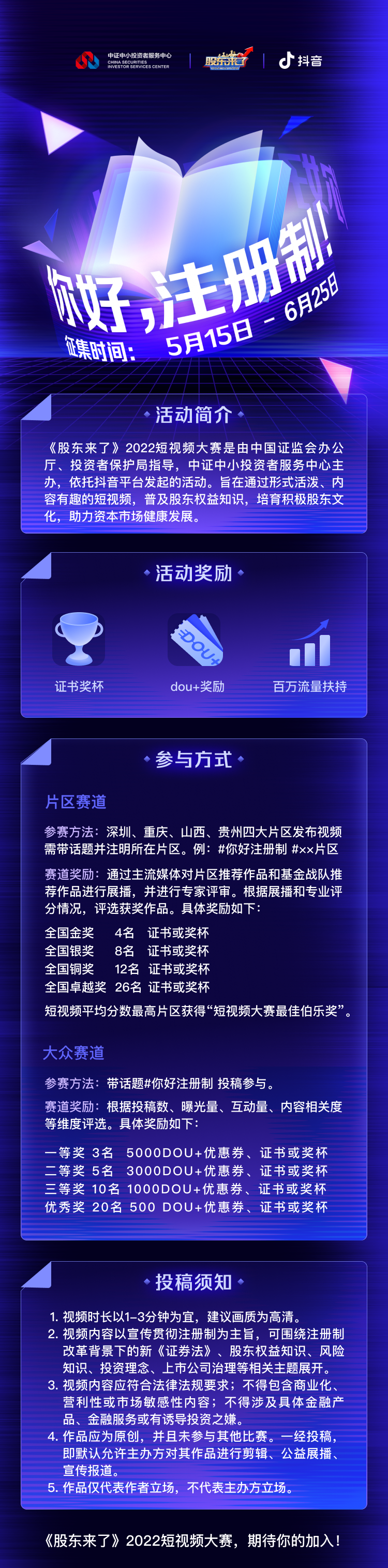 4166全球赢家的信心之选(中国)有限公司