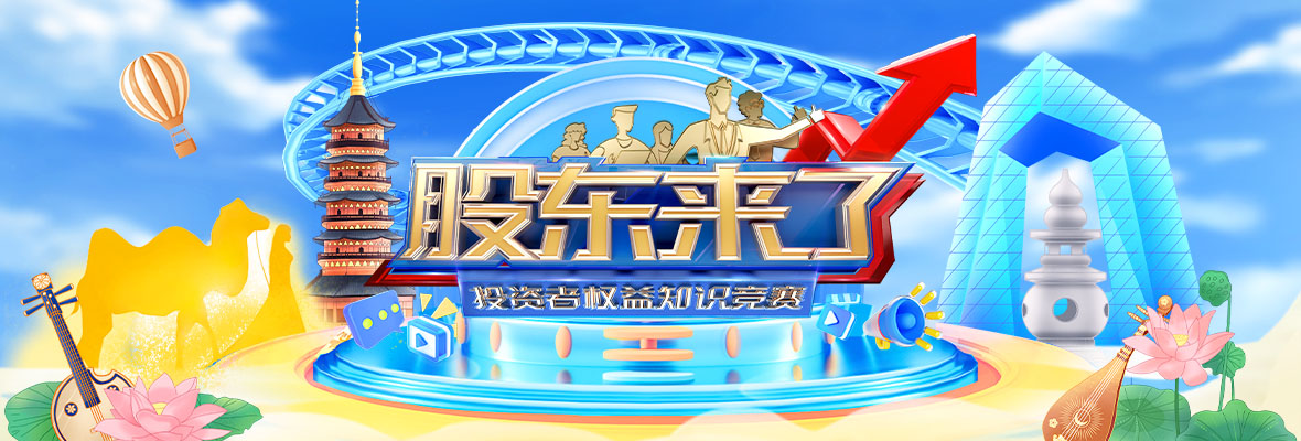 4166全球赢家的信心之选(中国)有限公司