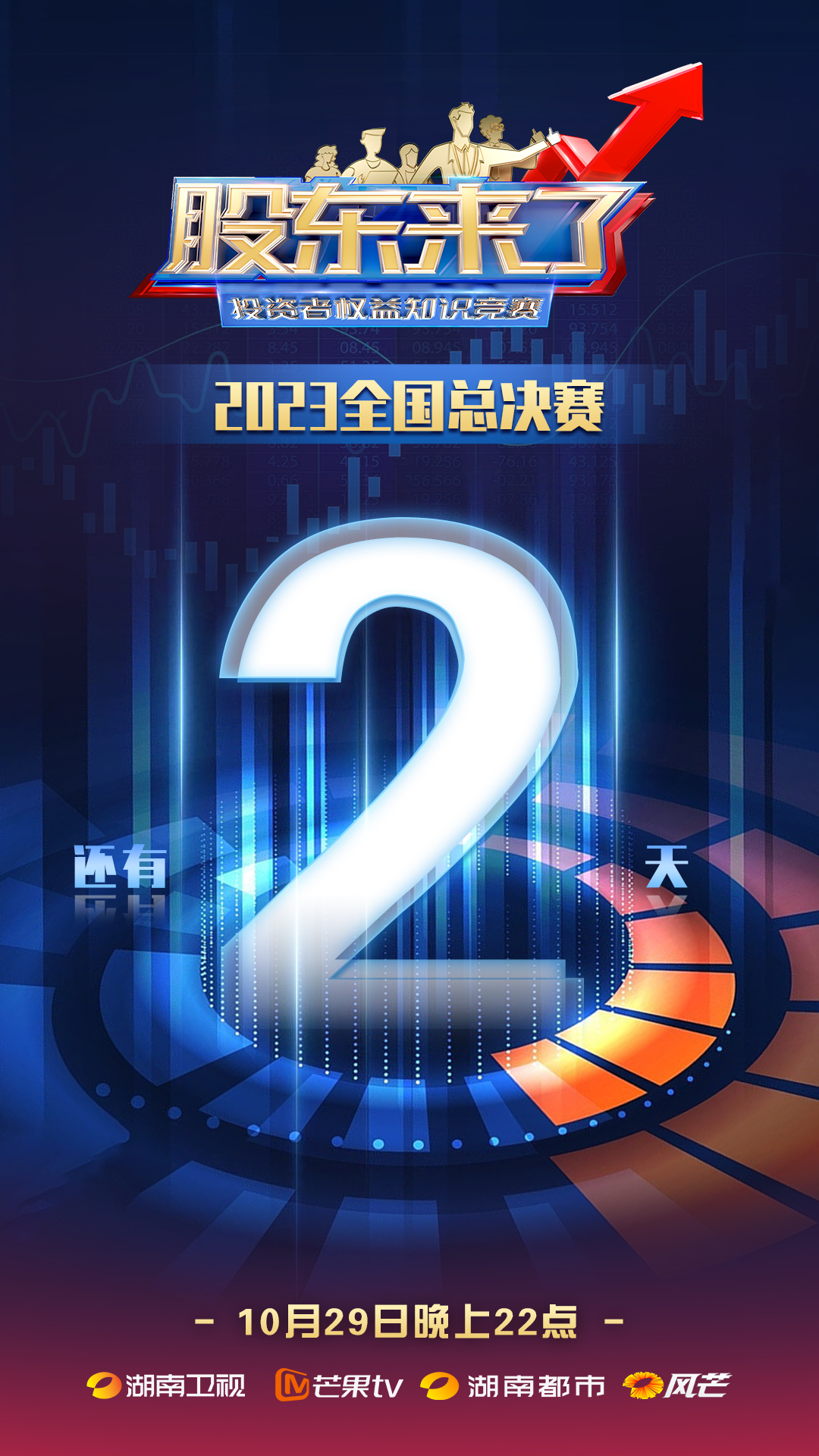 4166全球赢家的信心之选(中国)有限公司