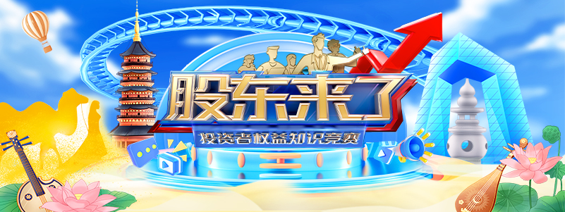 W020230513515847718263 4166全球赢家的信心之选(中国)有限公司