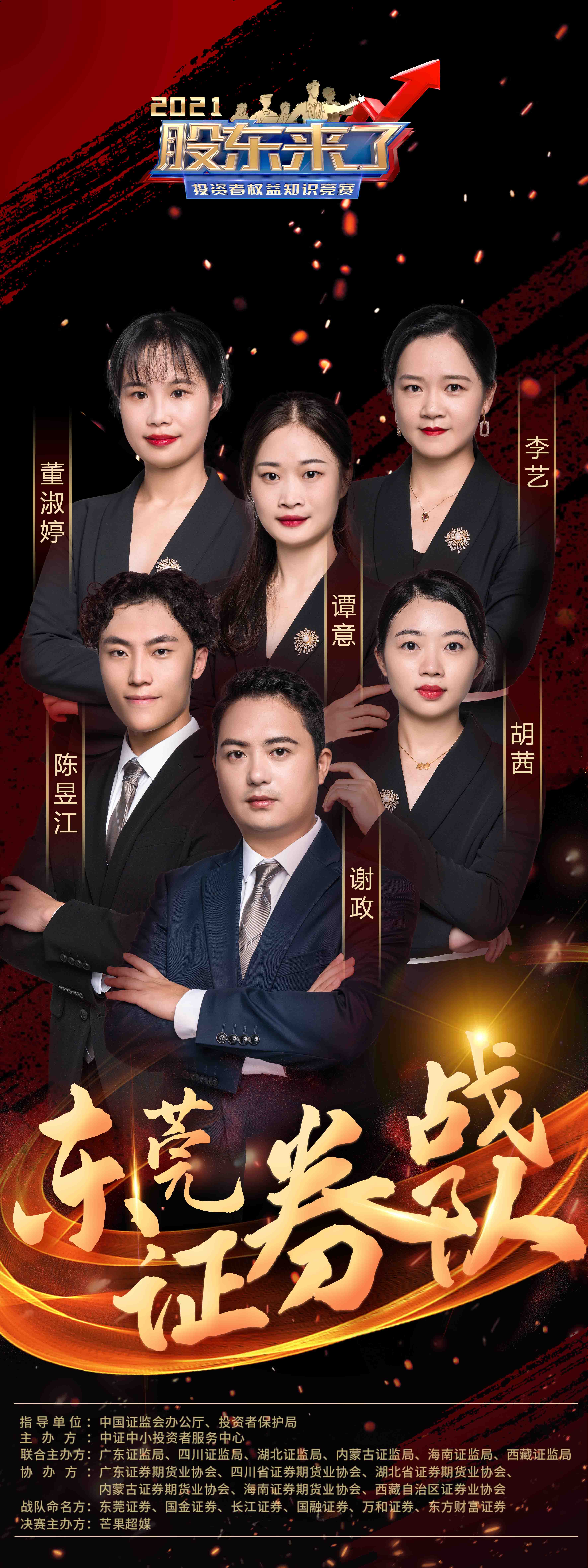 4166全球赢家的信心之选(中国)有限公司