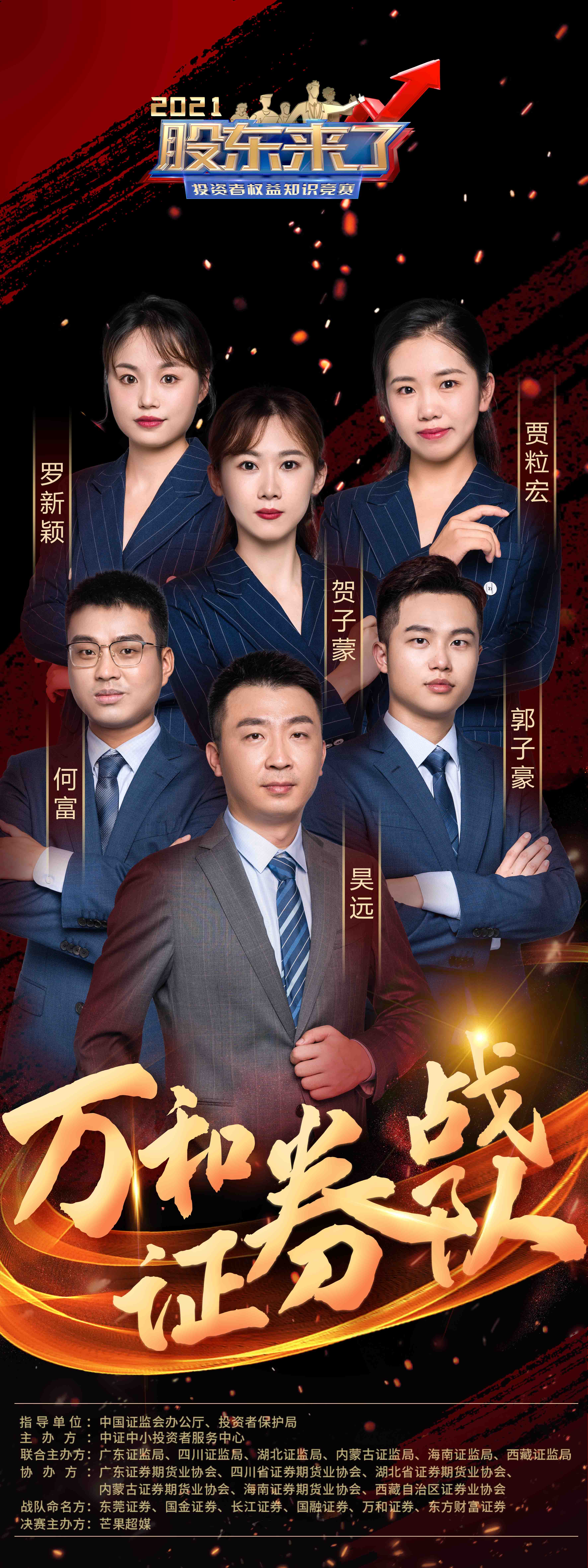 4166全球赢家的信心之选(中国)有限公司