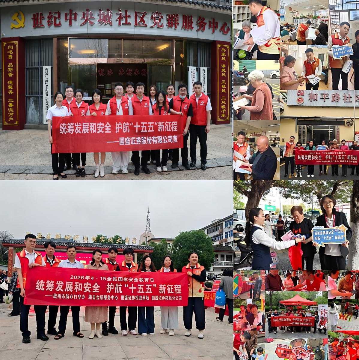 W020260428382147956263_ORIGIN 4166全球赢家的信心之选(中国)有限公司