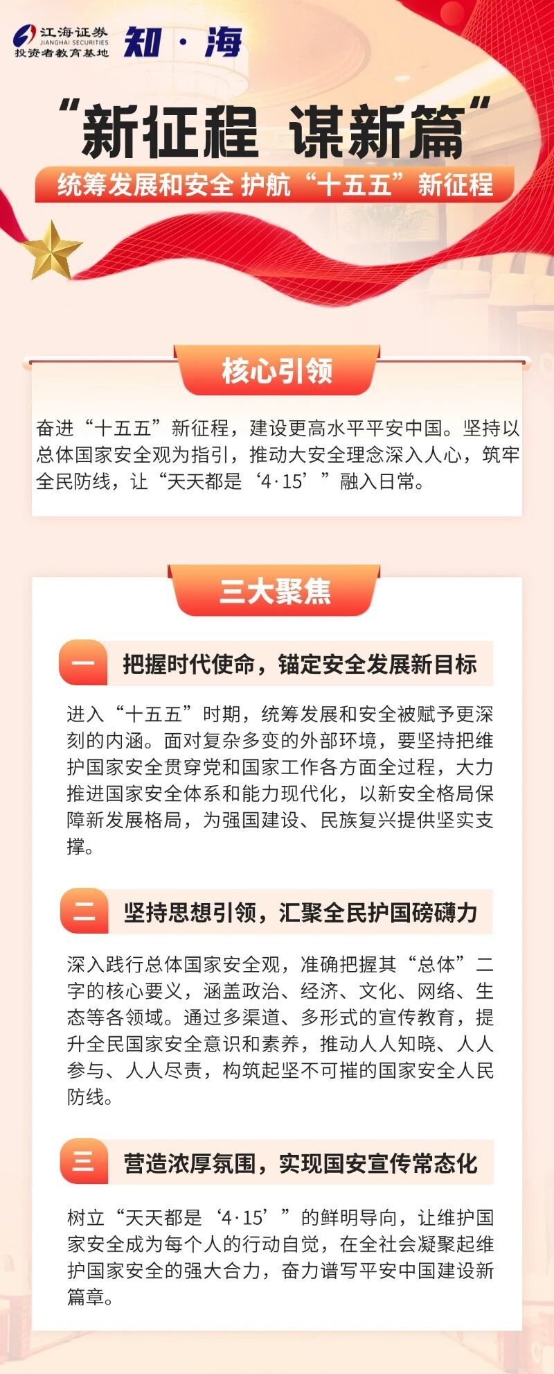 4166全球赢家的信心之选(中国)有限公司