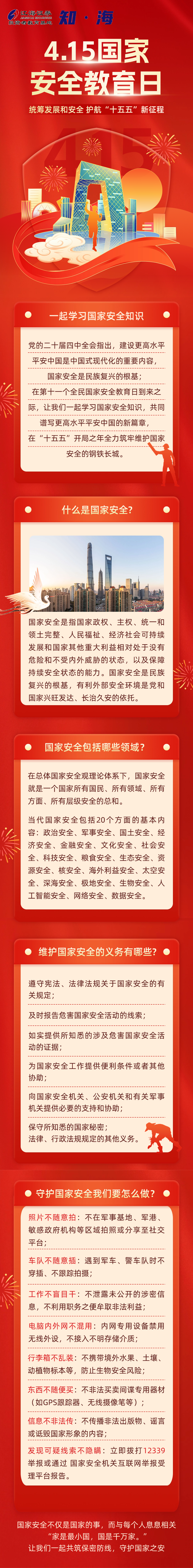 4166全球赢家的信心之选(中国)有限公司