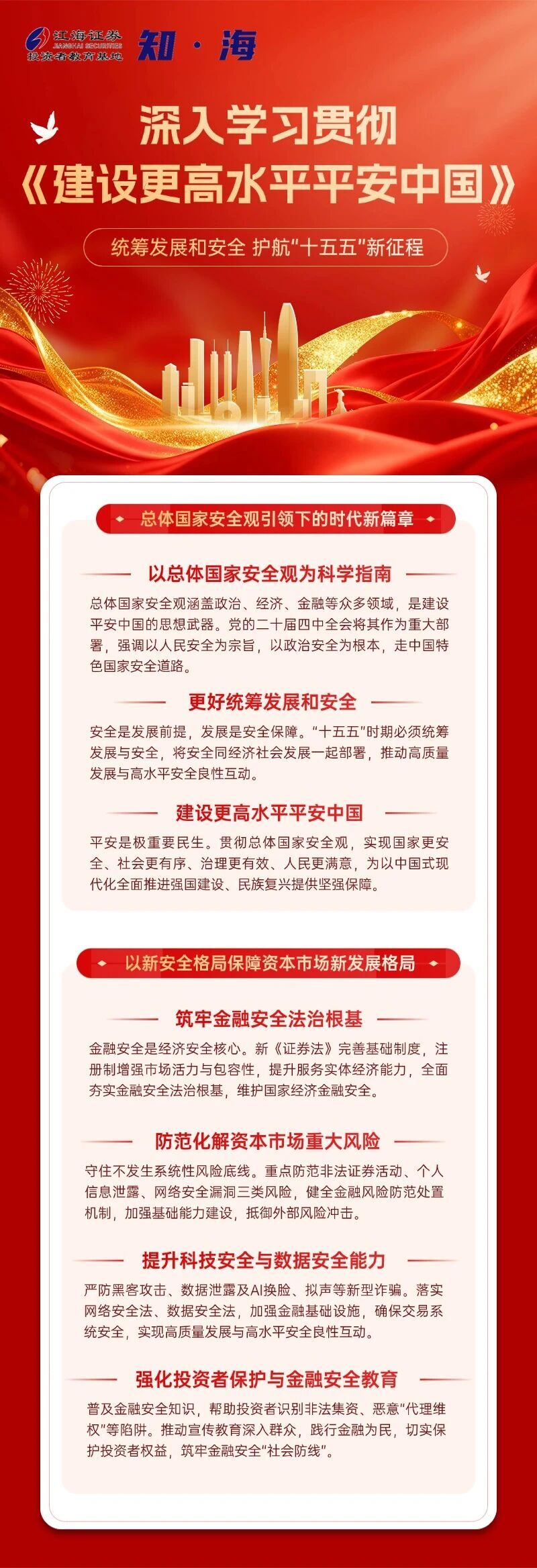 4166全球赢家的信心之选(中国)有限公司