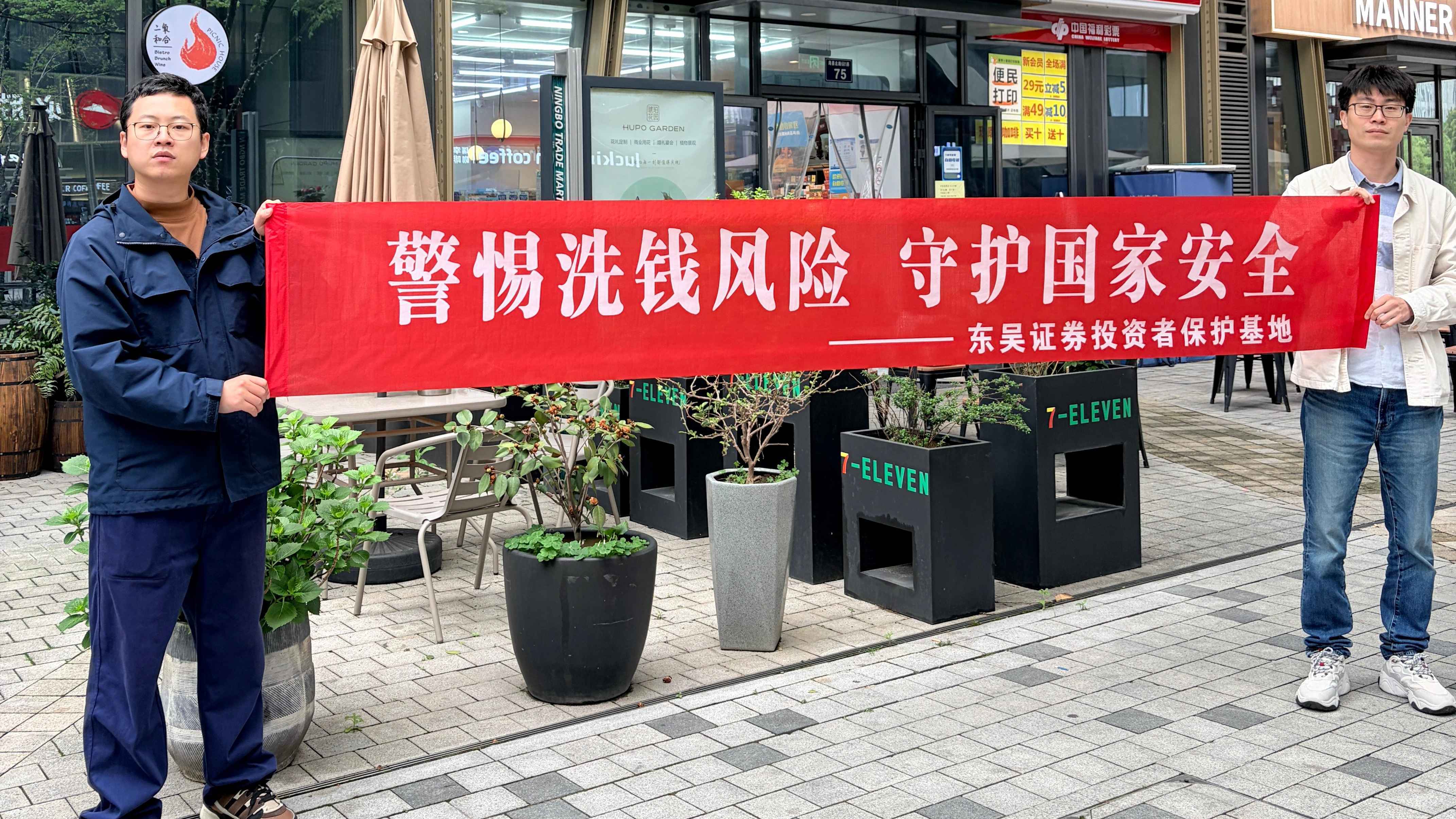 4166全球赢家的信心之选(中国)有限公司