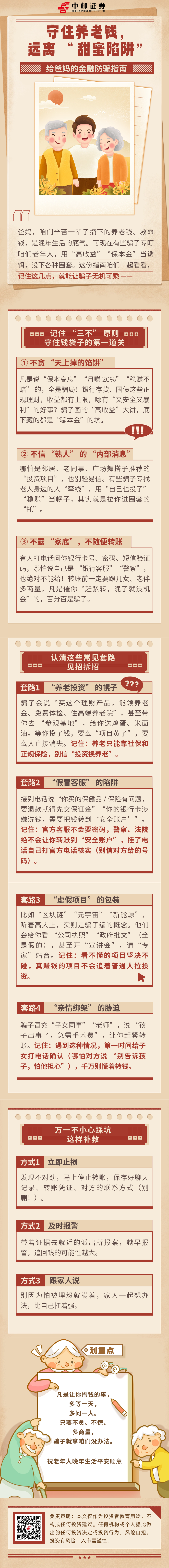 4166全球赢家的信心之选(中国)有限公司
