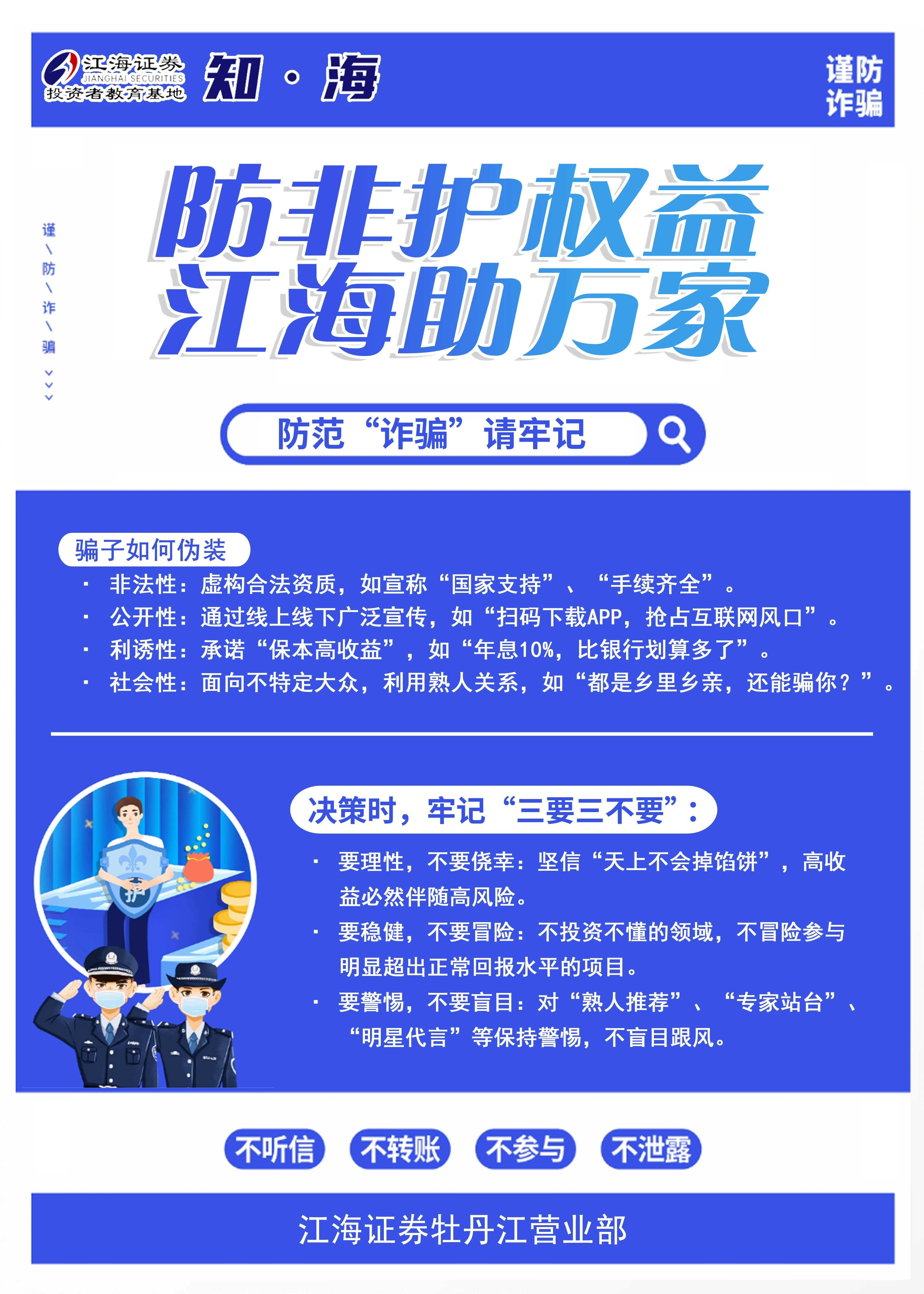 4166全球赢家的信心之选(中国)有限公司