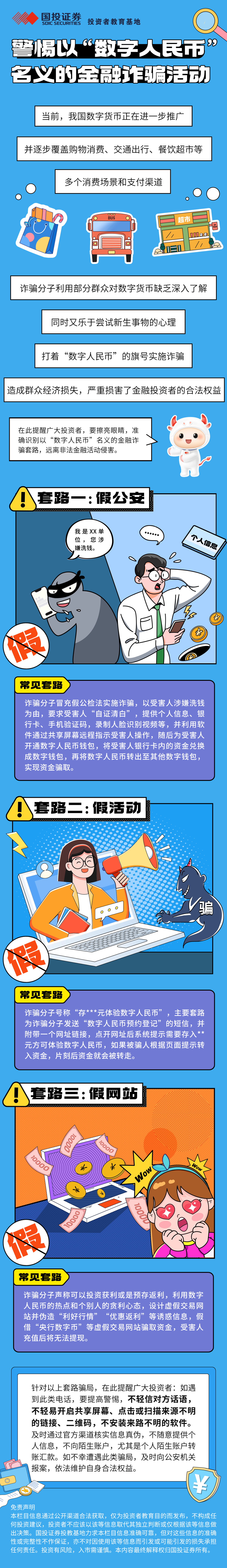 4166全球赢家的信心之选(中国)有限公司