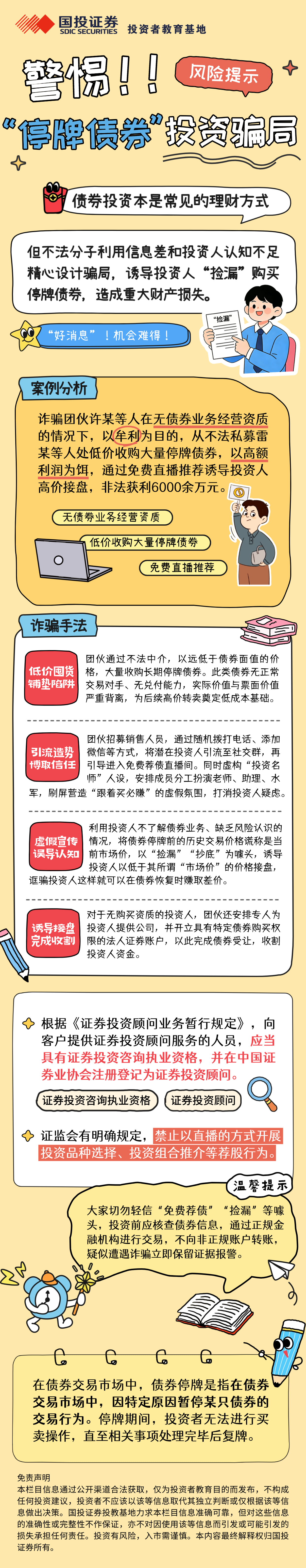 4166全球赢家的信心之选(中国)有限公司